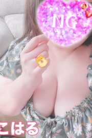 こはる