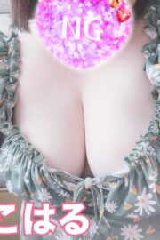 こはる