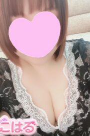 こはる
