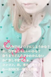 むぎゅ